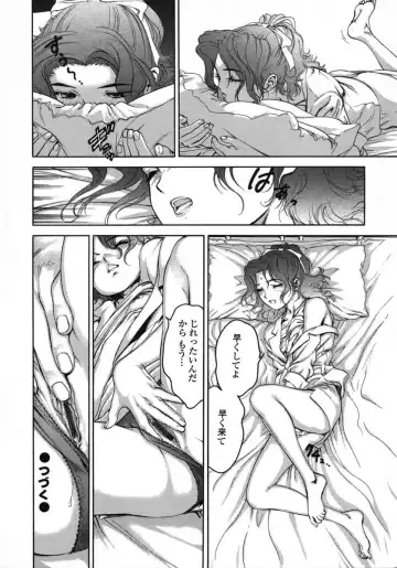 [Denjiro] Love Pet 1x1 Fhentai - Page 90