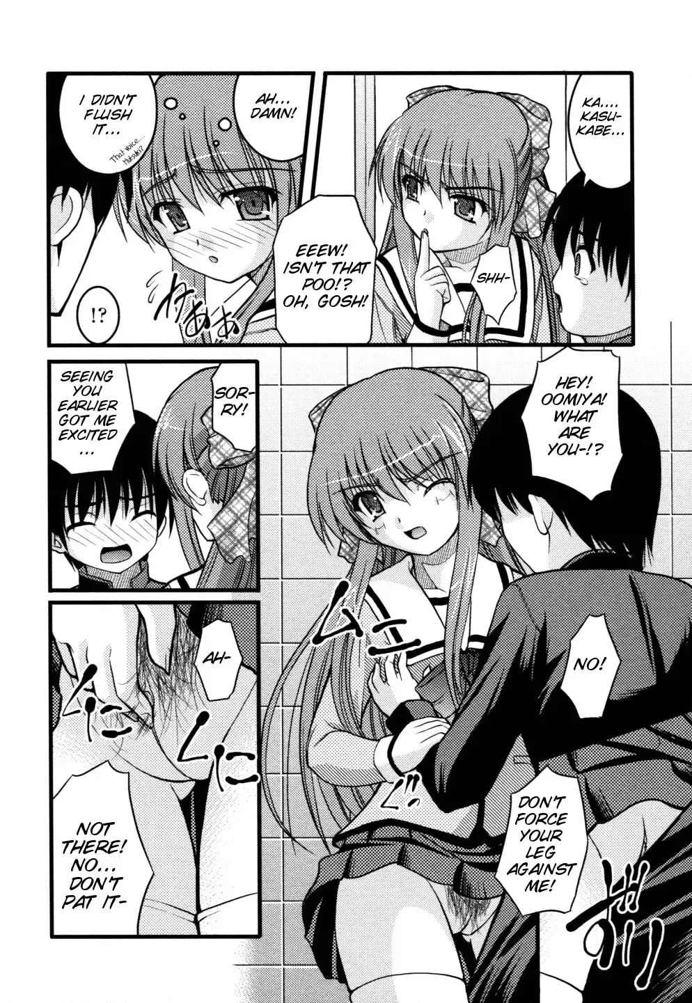 [Satomi Hidefumi] ep4 [Satomi Hidefumi] - The Catcher in The Girl's Room Fhentai - Page 12
