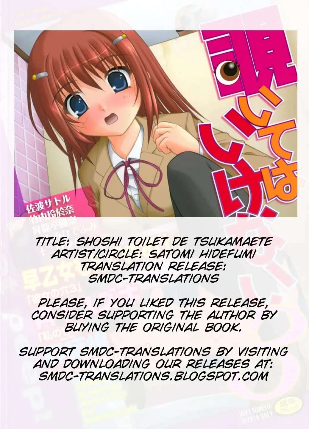 [Satomi Hidefumi] ep4 [Satomi Hidefumi] - The Catcher in The Girl's Room Fhentai - Page 2