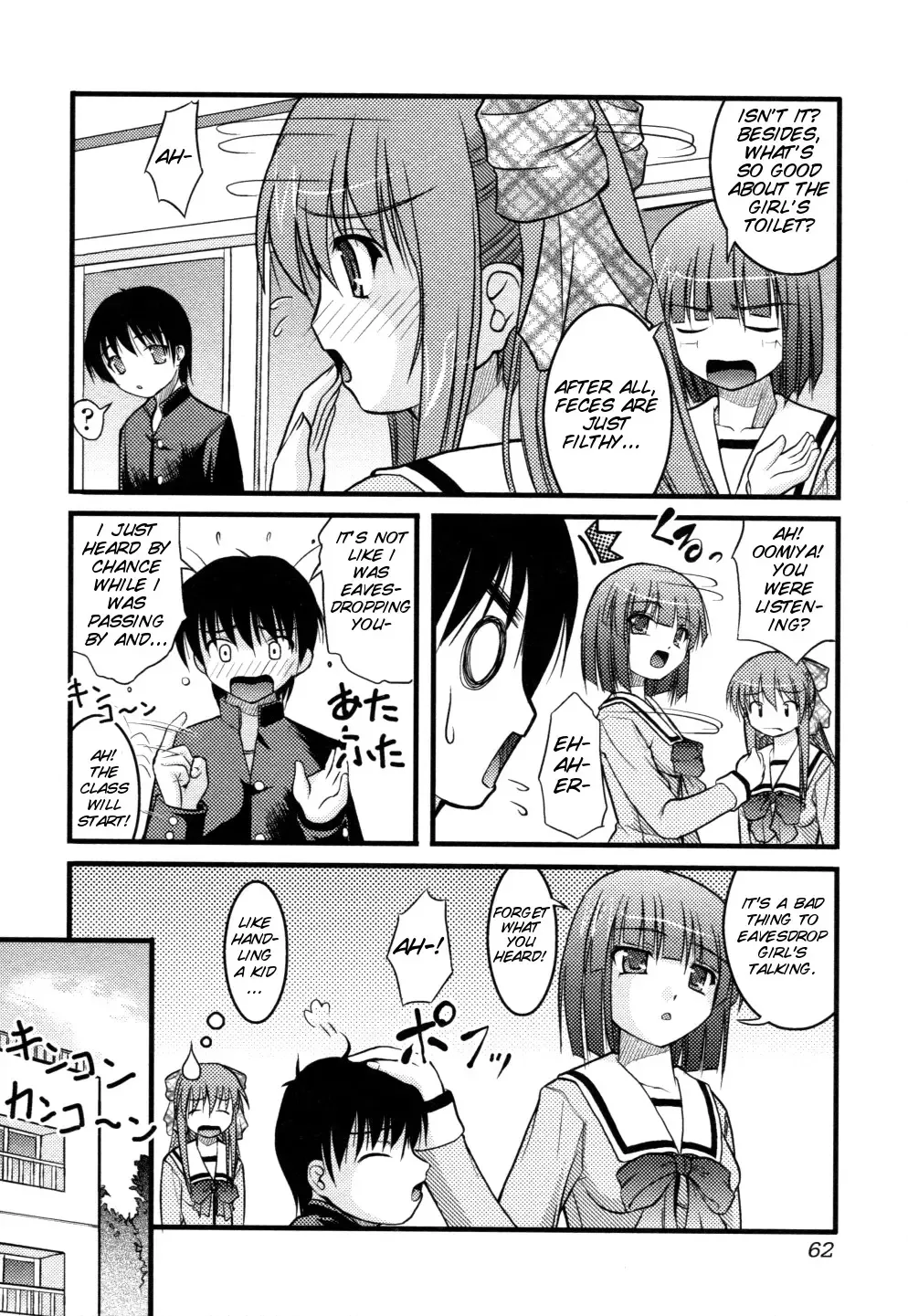 [Satomi Hidefumi] ep4 [Satomi Hidefumi] - The Catcher in The Girl's Room Fhentai - Page 4