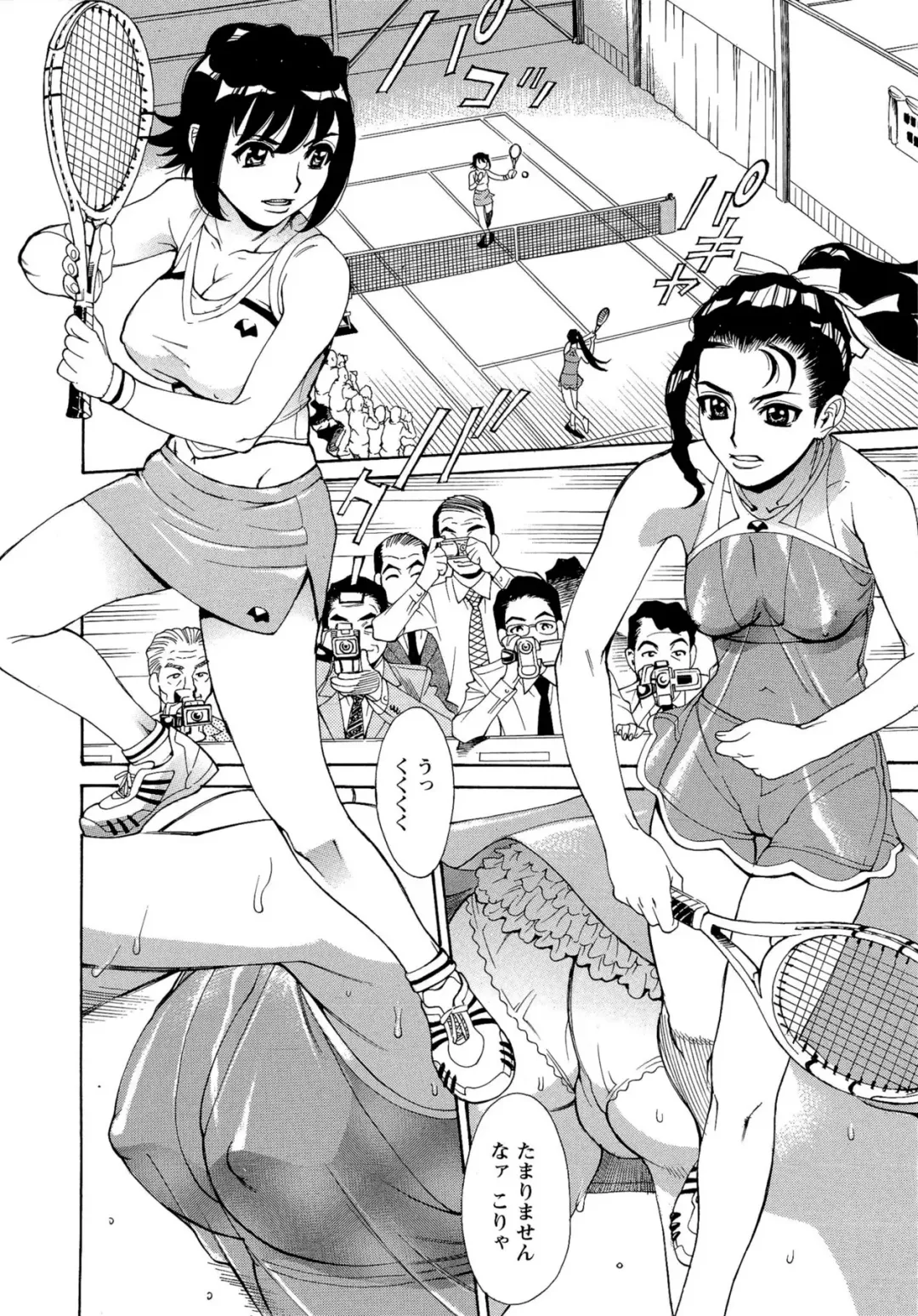 [Makibe Kataru] M Kano Shuuchi Play de Kanjiru Karada Fhentai.net - Page 113