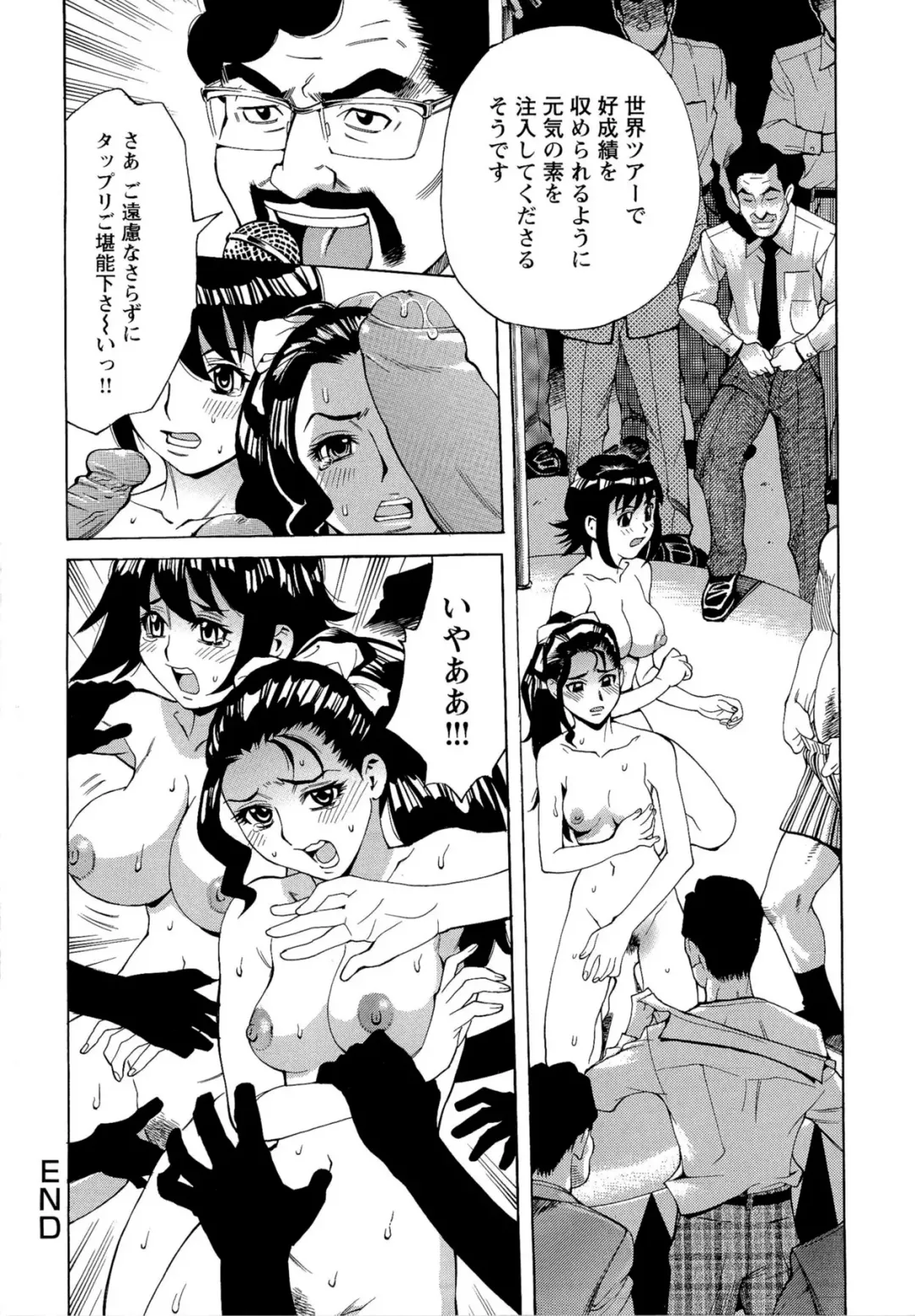 [Makibe Kataru] M Kano Shuuchi Play de Kanjiru Karada Fhentai.net - Page 126