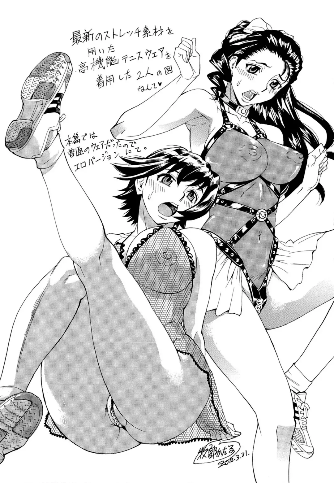 [Makibe Kataru] M Kano Shuuchi Play de Kanjiru Karada Fhentai.net - Page 127