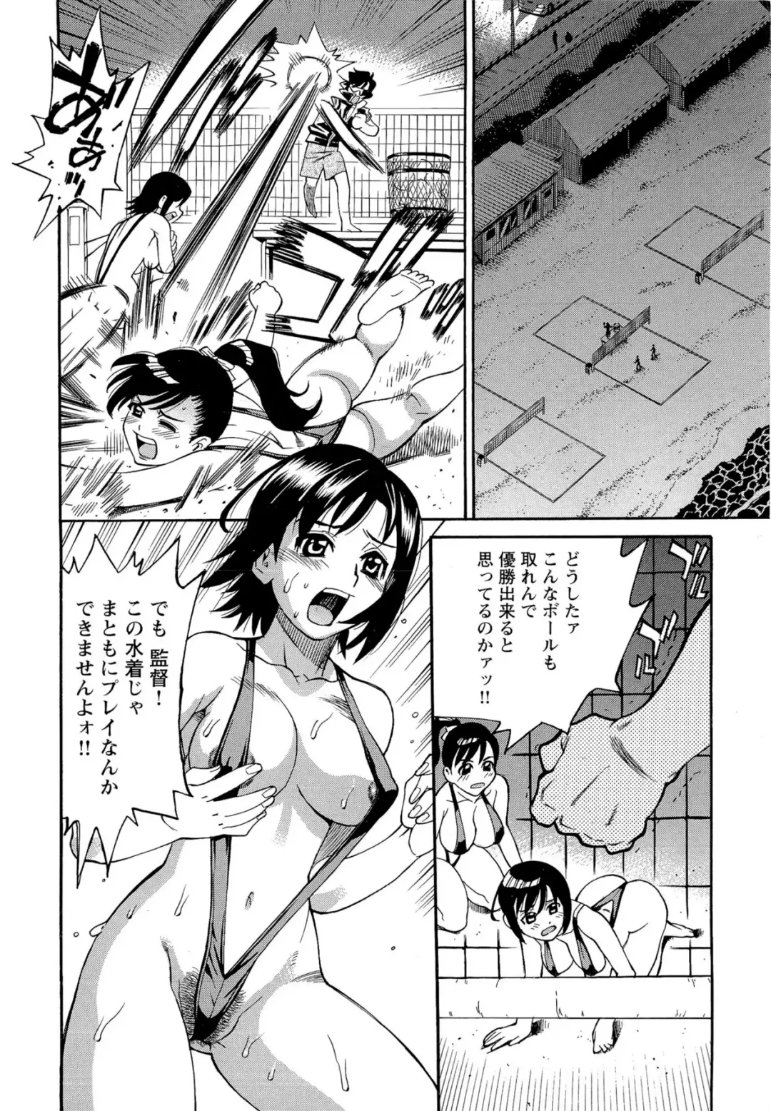 [Makibe Kataru] M Kano Shuuchi Play de Kanjiru Karada Fhentai.net - Page 151