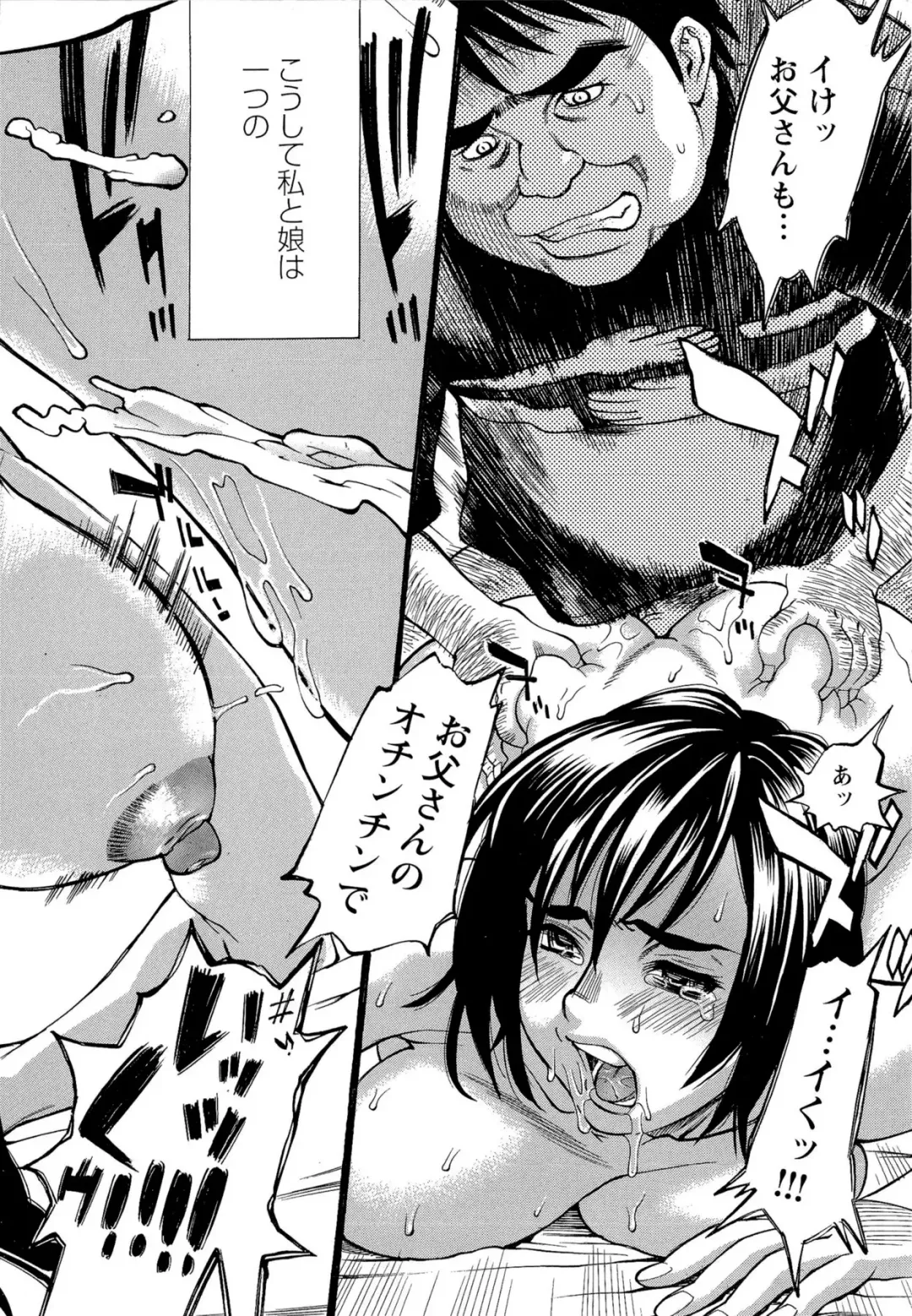 [Makibe Kataru] M Kano Shuuchi Play de Kanjiru Karada Fhentai.net - Page 23