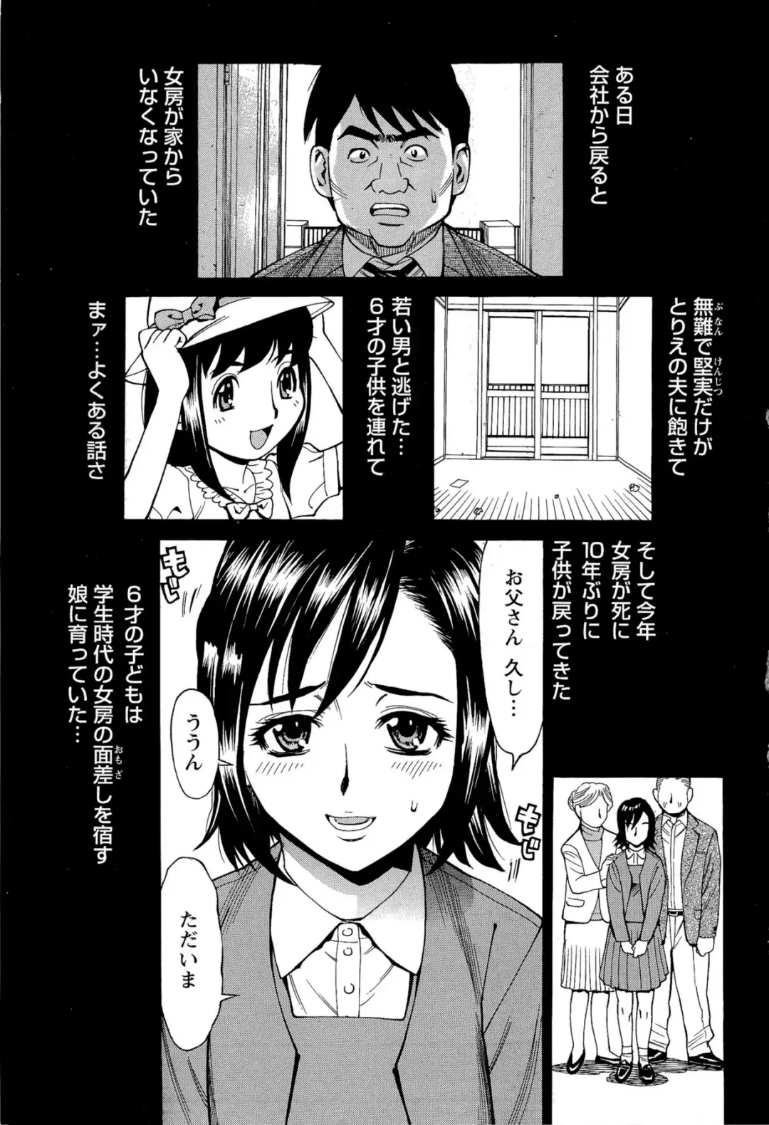 [Makibe Kataru] M Kano Shuuchi Play de Kanjiru Karada Fhentai.net - Page 6