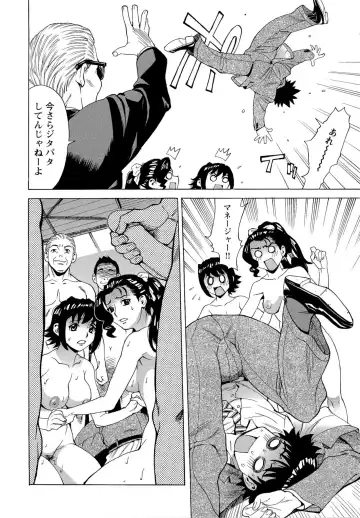 [Makibe Kataru] M Kano Shuuchi Play de Kanjiru Karada Fhentai.net - Page 131