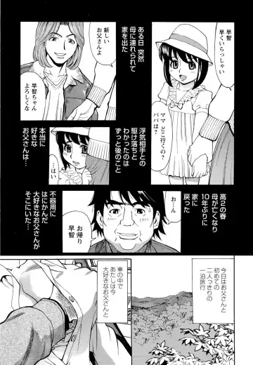 [Makibe Kataru] M Kano Shuuchi Play de Kanjiru Karada Fhentai.net - Page 26