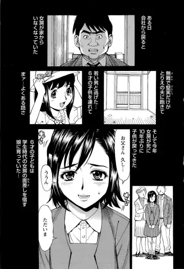 [Makibe Kataru] M Kano Shuuchi Play de Kanjiru Karada Fhentai.net - Page 6