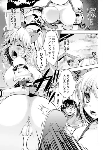 Kyousei Roshutsu Anthology Comics Vol.2 Fhentai.net - Page 11