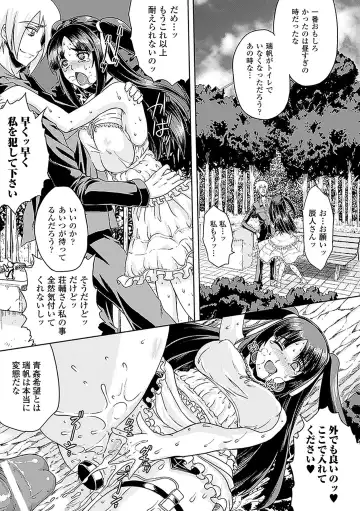 [Ishino Kanon - Leymei - Utsugi Tsuguha] Netorare Anthology Comics Vol.1 Fhentai - Page 35
