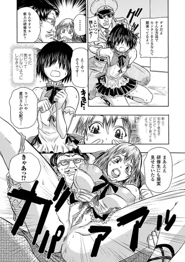 [Ishino Kanon - Leymei - Utsugi Tsuguha] Netorare Anthology Comics Vol.1 Fhentai - Page 50