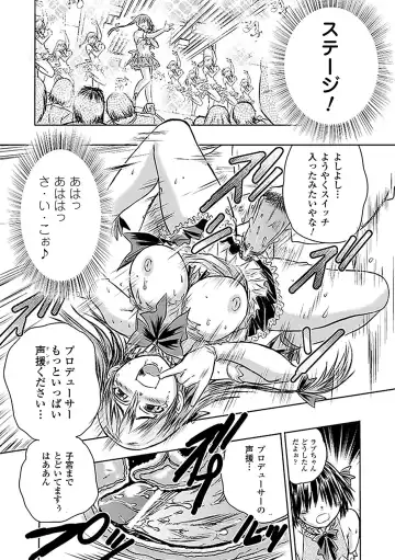 [Ishino Kanon - Leymei - Utsugi Tsuguha] Netorare Anthology Comics Vol.1 Fhentai - Page 58