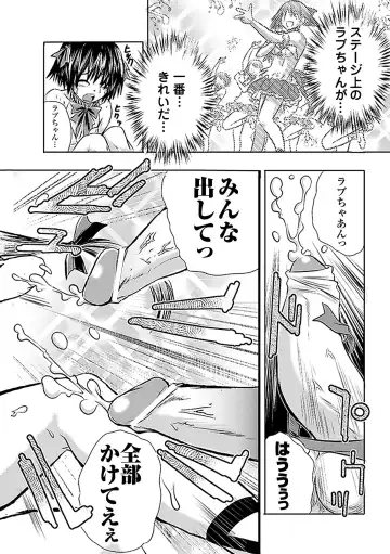 [Ishino Kanon - Leymei - Utsugi Tsuguha] Netorare Anthology Comics Vol.1 Fhentai - Page 62