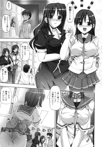 [Sas] Vanishing Point Fhentai.net - Page 33