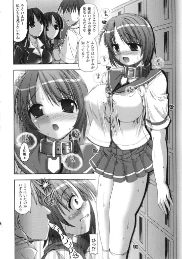 [Sas] Vanishing Point Fhentai.net - Page 34