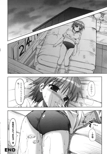 [Sas] Vanishing Point Fhentai.net - Page 88