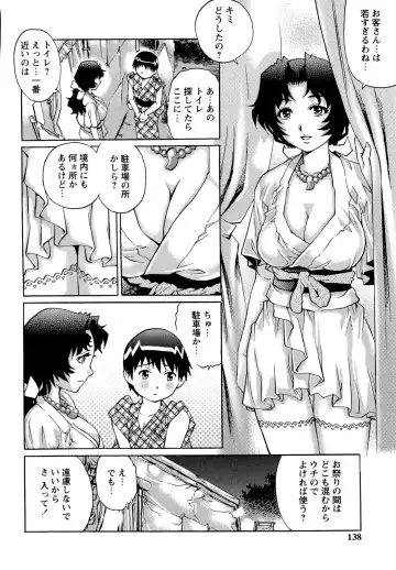 [Yanagawa Rio] Doutei Lovers Fhentai.net - Page 138