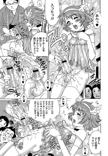 [Yanagawa Rio] Doutei Lovers Fhentai.net - Page 177