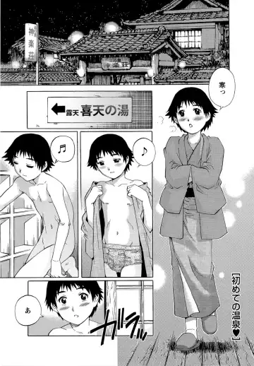 [Yanagawa Rio] Doutei Lovers Fhentai.net - Page 21