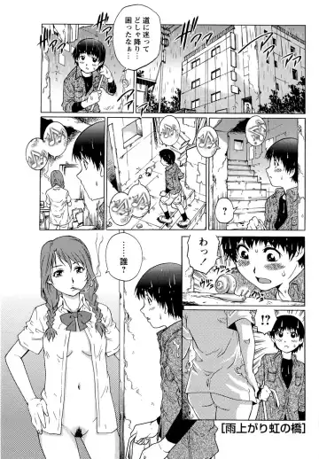 [Yanagawa Rio] Doutei Lovers Fhentai.net - Page 57