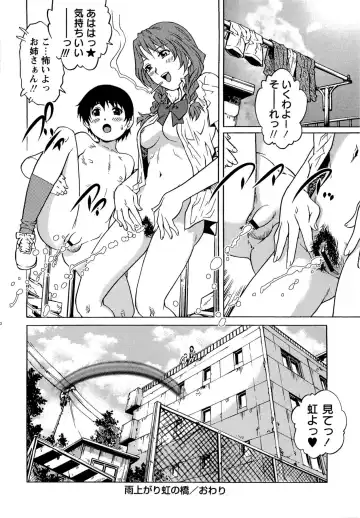 [Yanagawa Rio] Doutei Lovers Fhentai.net - Page 68