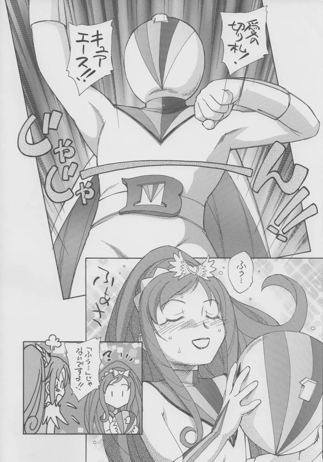 [Unno Hotaru] Itsuka Hana mo Saku Darou Fhentai - Page 5