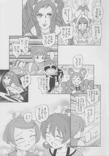 [Unno Hotaru] Itsuka Hana mo Saku Darou Fhentai - Page 28