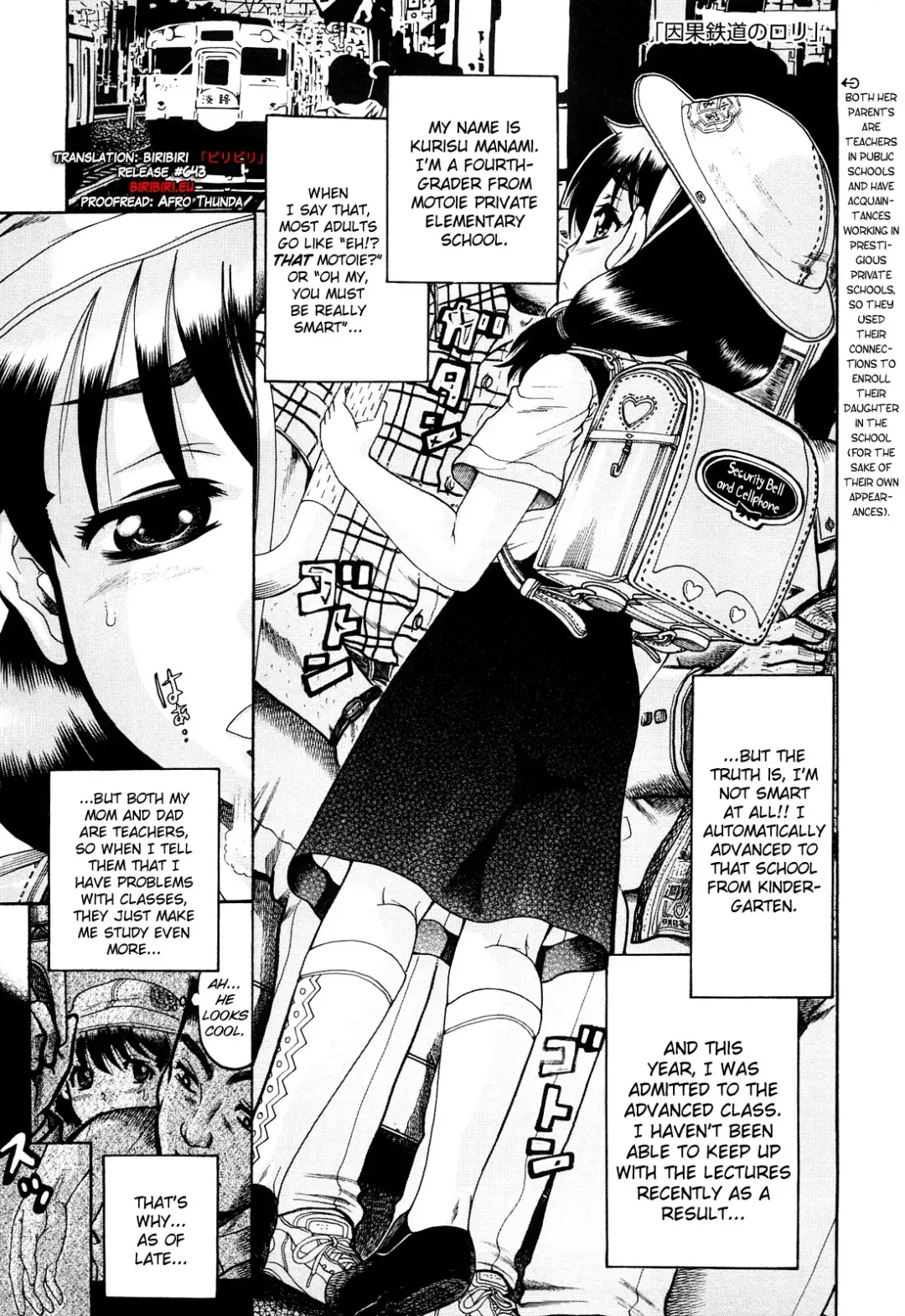 [Awaji Himeji] Miseijoku Ch.6, 8-8.5, 10 Fhentai - Page 17