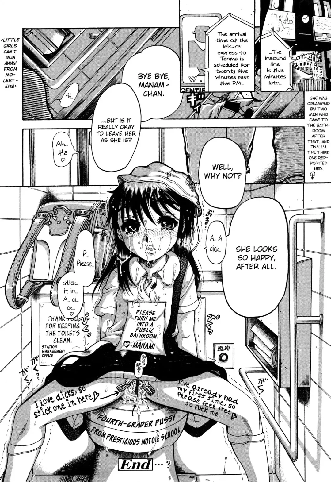 [Awaji Himeji] Miseijoku Ch.6, 8-8.5, 10 Fhentai - Page 44