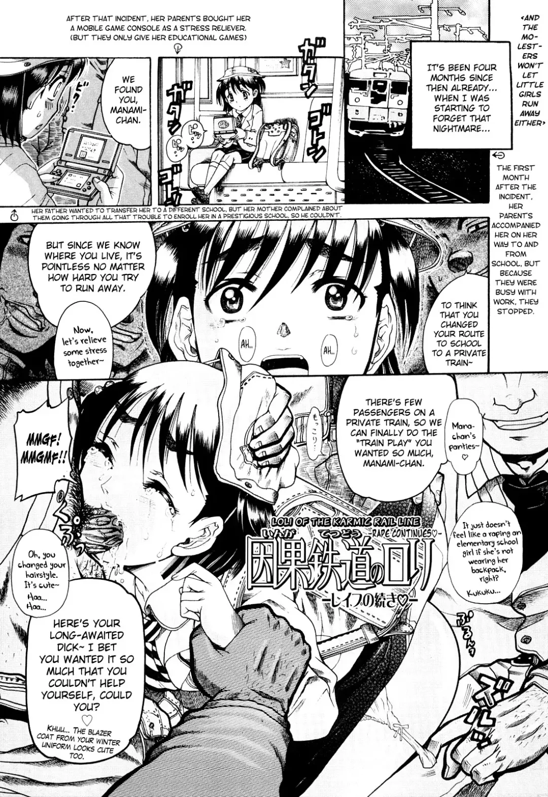 [Awaji Himeji] Miseijoku Ch.6, 8-8.5, 10 Fhentai - Page 47