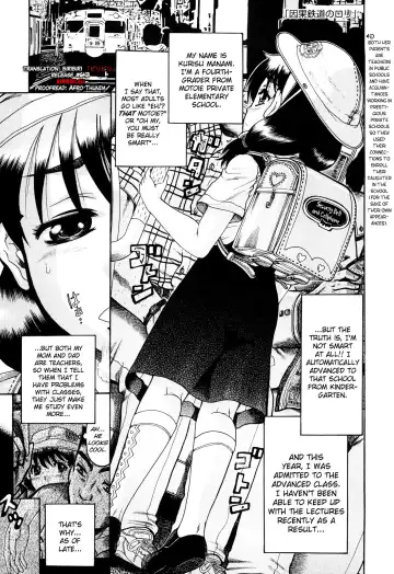 [Awaji Himeji] Miseijoku Ch.6, 8-8.5, 10 Fhentai - Page 17