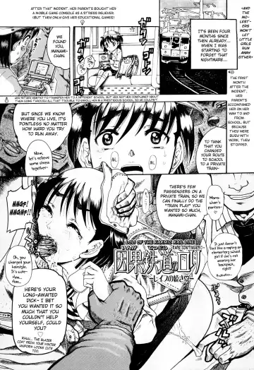 [Awaji Himeji] Miseijoku Ch.6, 8-8.5, 10 Fhentai - Page 47