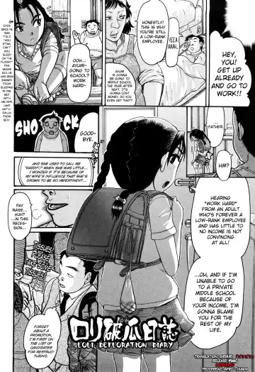 [Awaji Himeji] Miseijoku Ch.6, 8-8.5, 10 Fhentai - Page 54