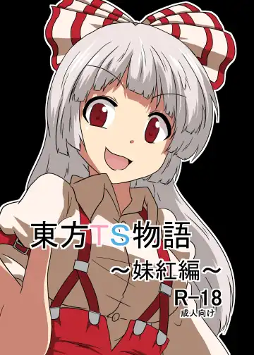 Read [Mikaduki Neko] Touhou TS monogatari  ~ mokou-hen ~ - Fhentai.net