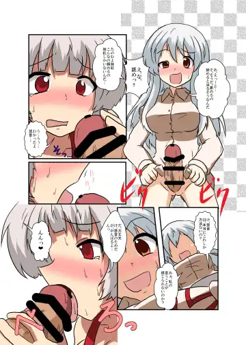 [Mikaduki Neko] Touhou TS monogatari  ~ mokou-hen ~ Fhentai - Page 11