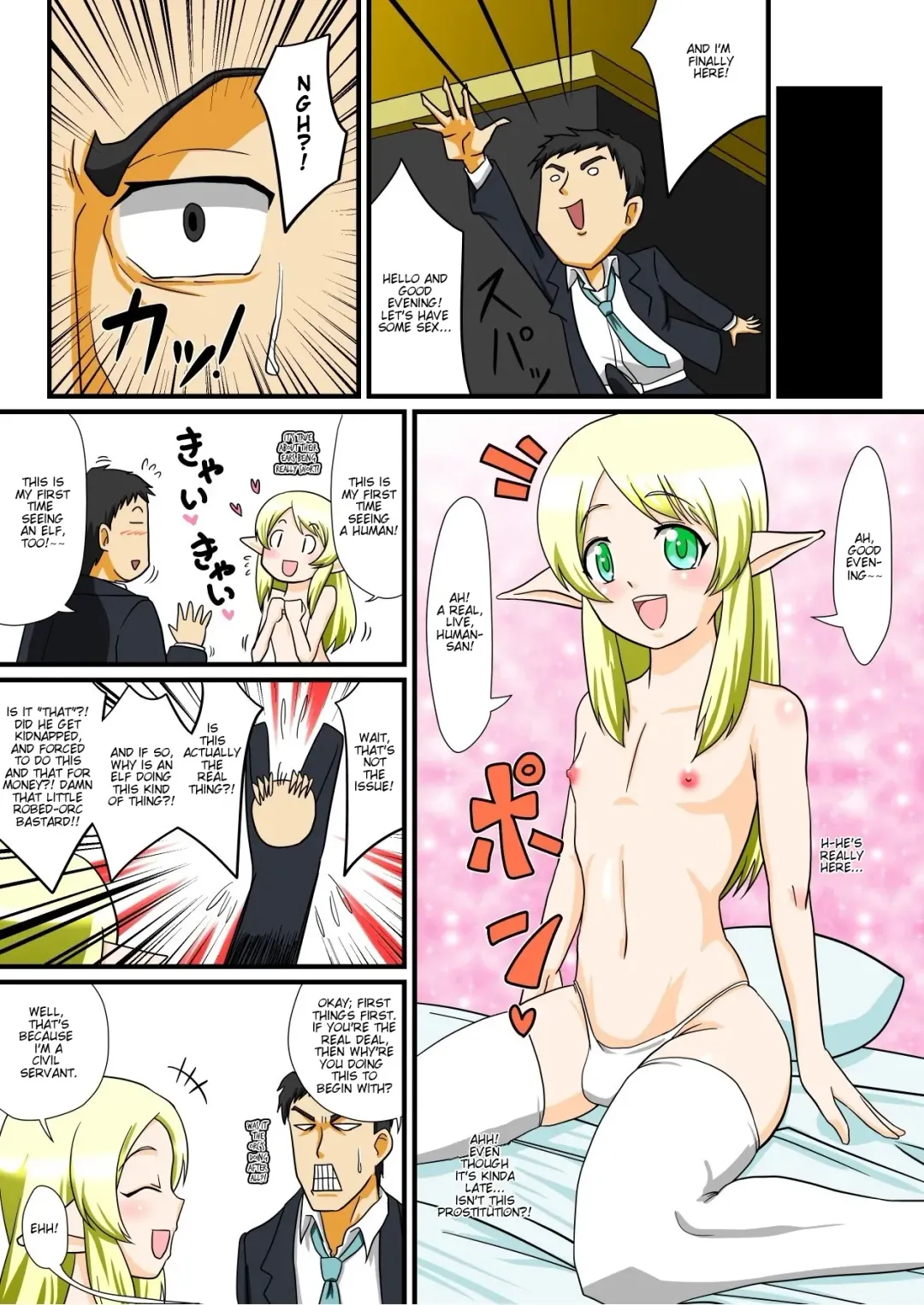 [Nagi Ichi] Tonikaku Ore wa Otokonoko Elf to Ecchi ga Shitainda Fhentai.net - Page 4