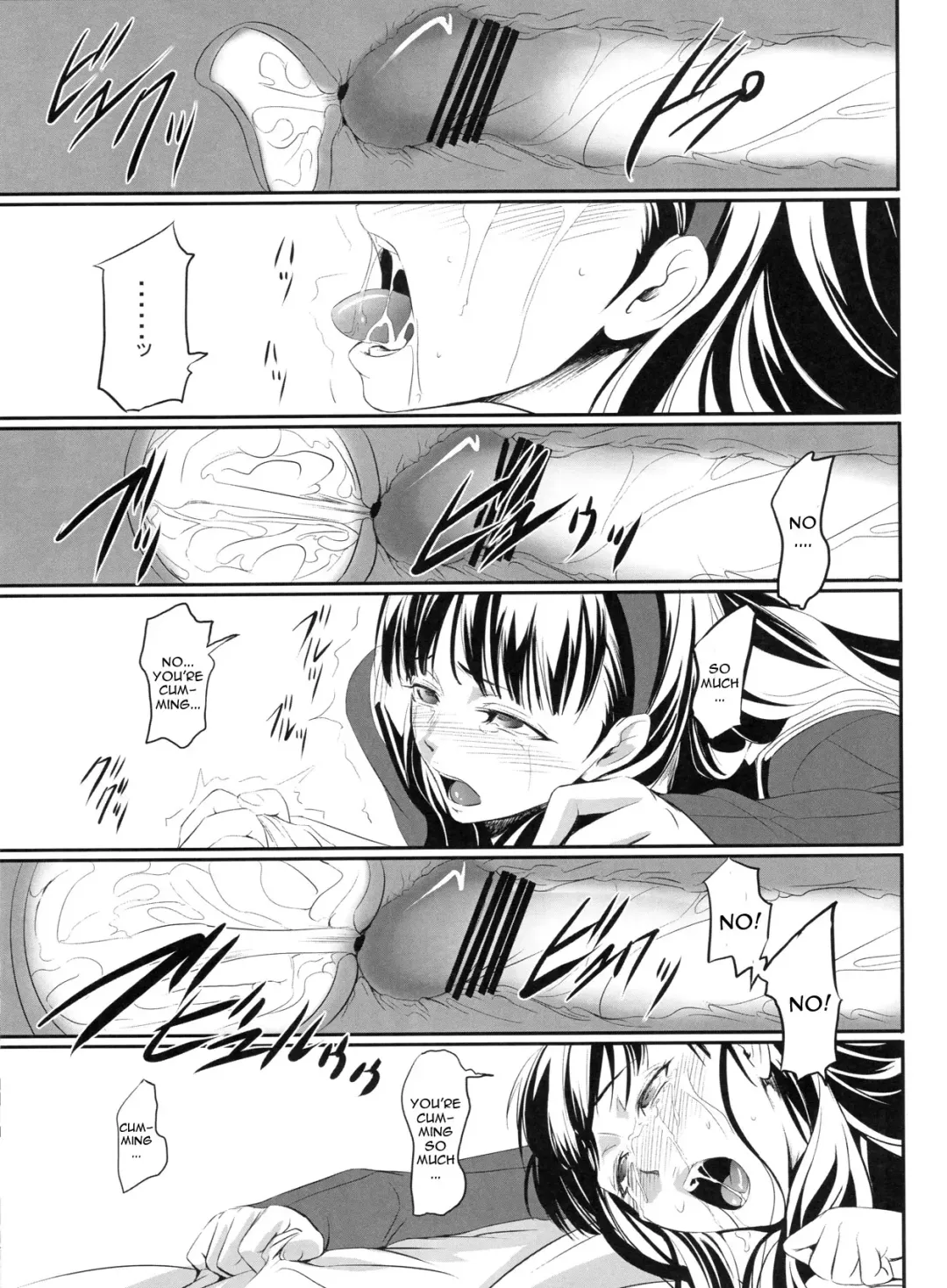[Nakadera Akira] Mayonaka Yukiko Fhentai - Page 16