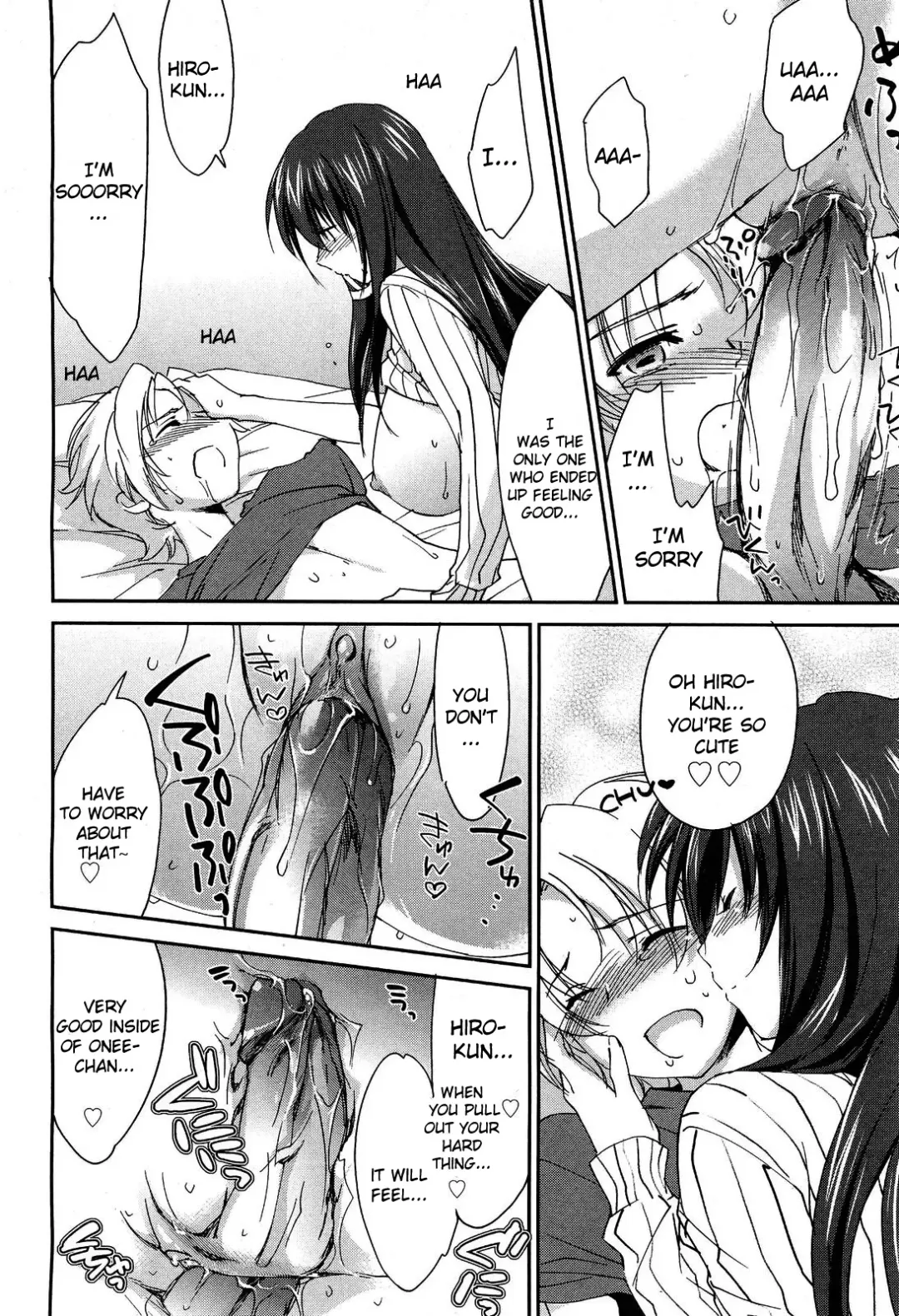 [Yuuki Homura] Onee-chan! Tengoku | Sister Paradise Ch. 1-4 (decensored) Fhentai - Page 24