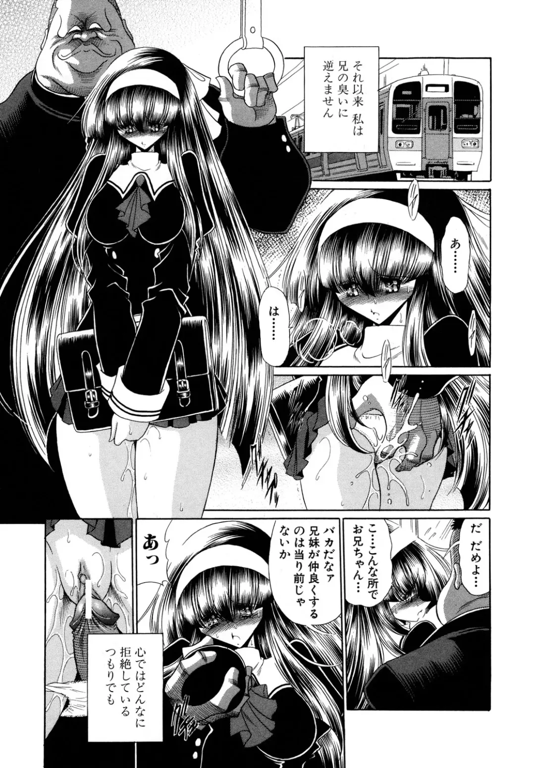 [Horikawa Gorou] Kakimawasareru Shoujo Fhentai.net - Page 145