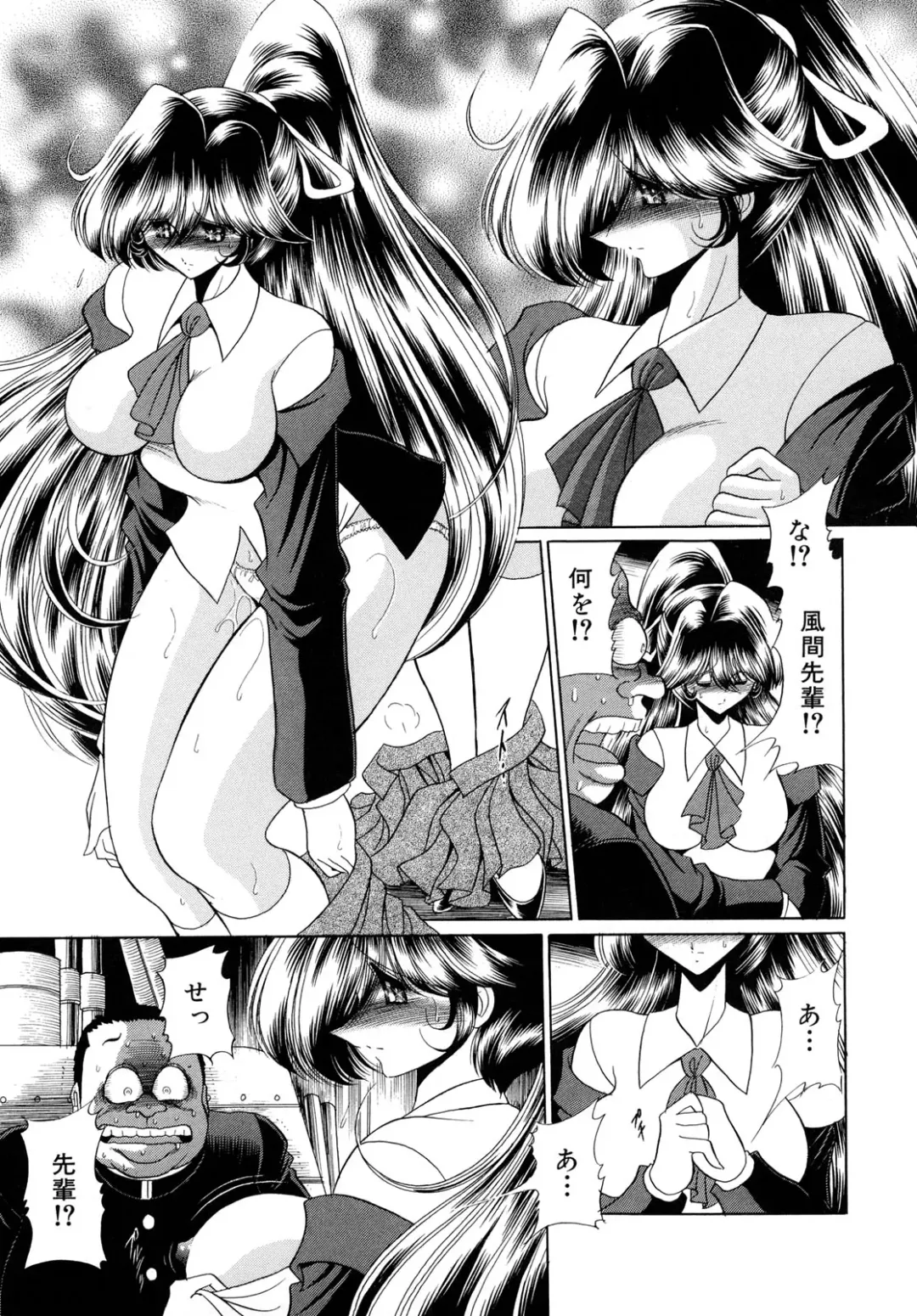 [Horikawa Gorou] Kakimawasareru Shoujo Fhentai.net - Page 185