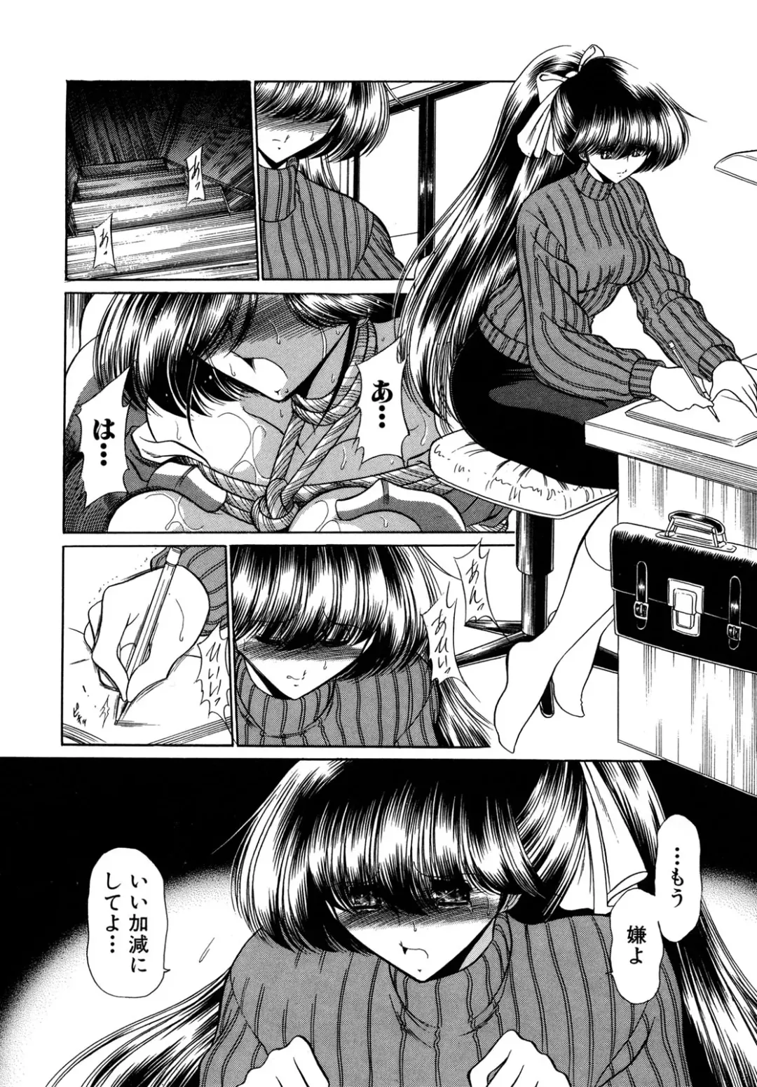 [Horikawa Gorou] Kakimawasareru Shoujo Fhentai.net - Page 30