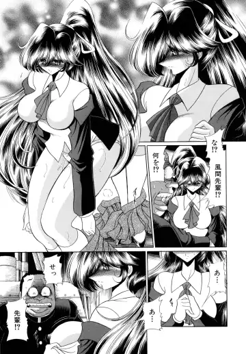 [Horikawa Gorou] Kakimawasareru Shoujo Fhentai.net - Page 185