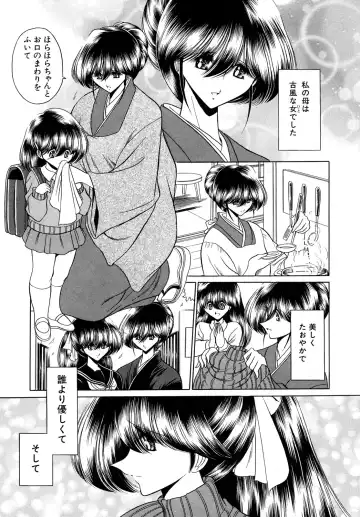 [Horikawa Gorou] Kakimawasareru Shoujo Fhentai.net - Page 29