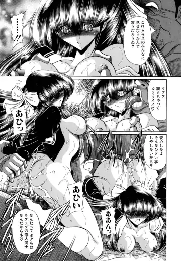 [Horikawa Gorou] Kakimawasareru Shoujo Fhentai.net - Page 93