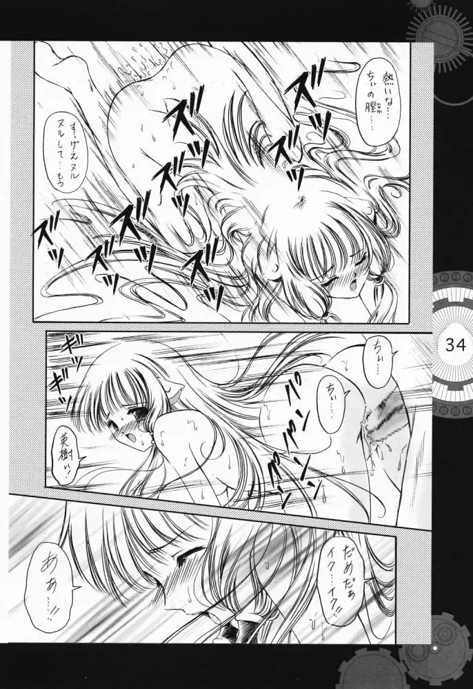 [Clover - Suzuhira Hiro - Urano Mami] Chobi x ibohC Fhentai - Page 29