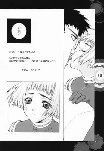 [Clover - Suzuhira Hiro - Urano Mami] Chobi x ibohC Fhentai - Page 13