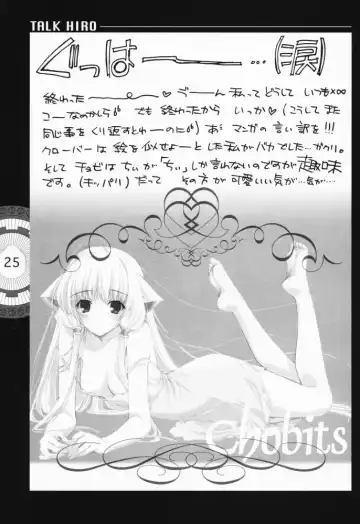 [Clover - Suzuhira Hiro - Urano Mami] Chobi x ibohC Fhentai - Page 20