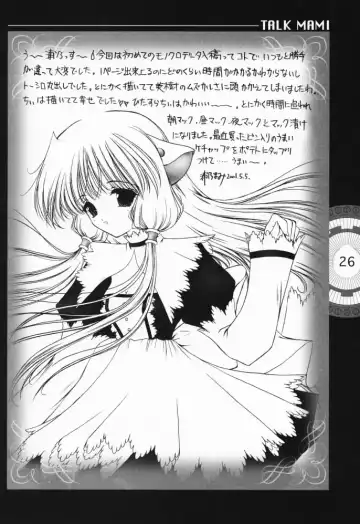 [Clover - Suzuhira Hiro - Urano Mami] Chobi x ibohC Fhentai - Page 21