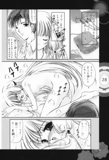 [Clover - Suzuhira Hiro - Urano Mami] Chobi x ibohC Fhentai - Page 23
